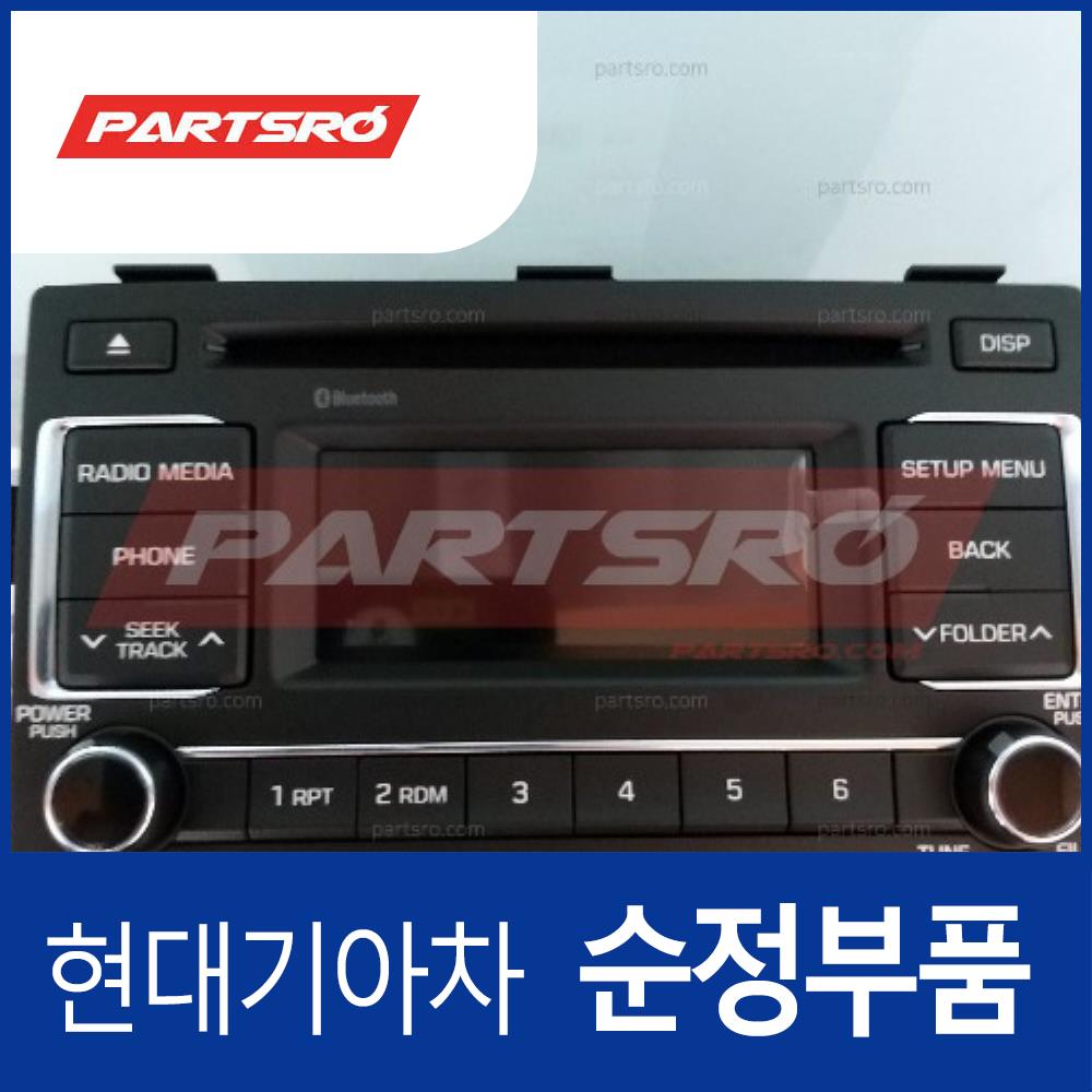 순정 카오디오 (961504F300CA) 포터2 현대모비스부품몰 : 주식회사 현대파츠로