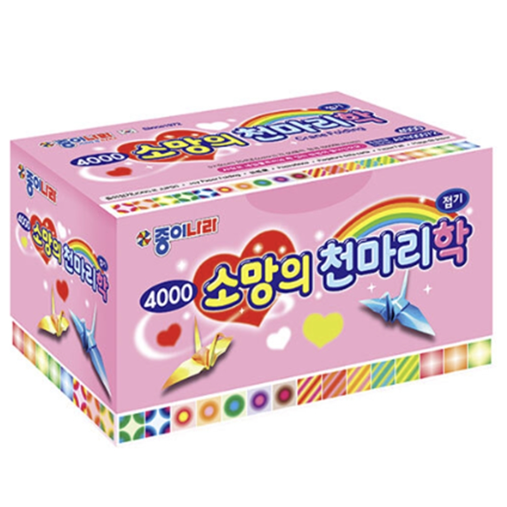 학종이 색종이접기 종이접기만들기 : 하이퀄