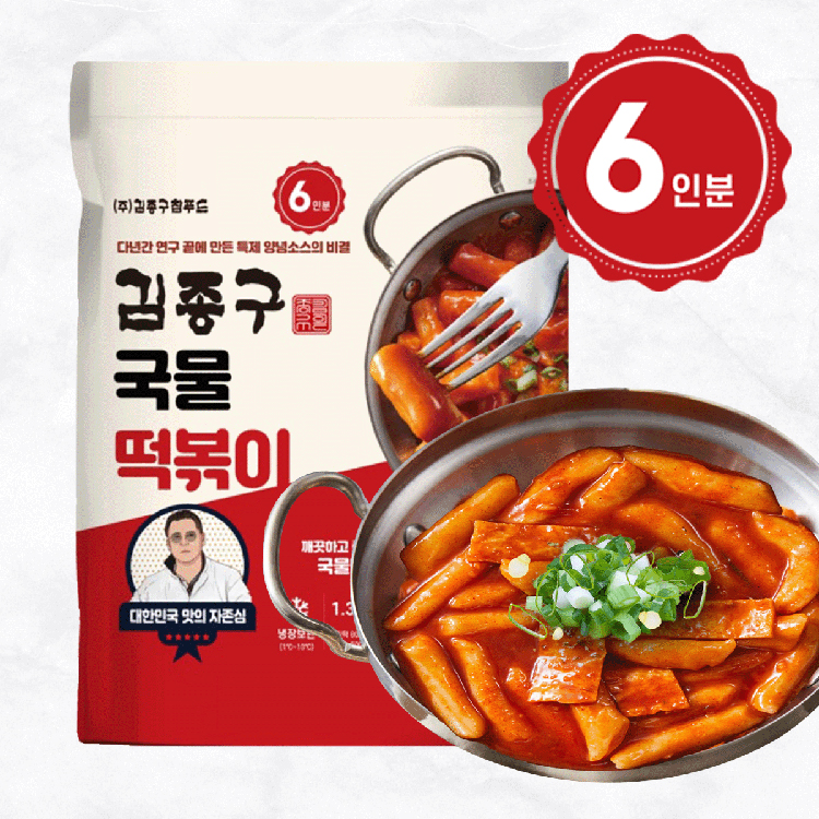 김종구 부산어묵 1+1 프리미엄 고급 어묵 국물 떡볶이상품 모음전 : 김종구부산어묵