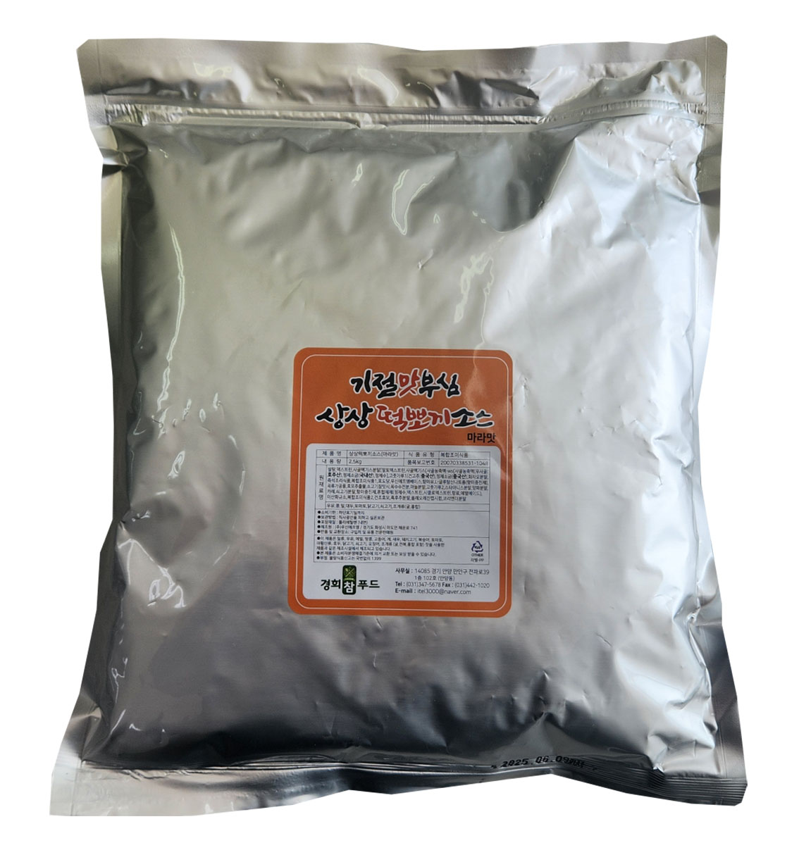 떡볶이 소스 분말형 황금 레시피 8종 업소용 대용량 2kg,2.5kg 경희참푸드 : 경희참푸드