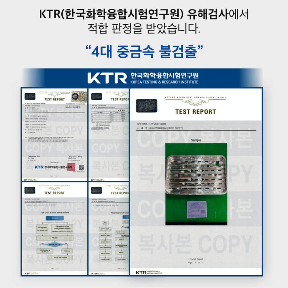 알루미늄 일회용 캠핑 고기 불판 숯불 구이 바베큐 그릴 (10개+10개) : SM유통센터