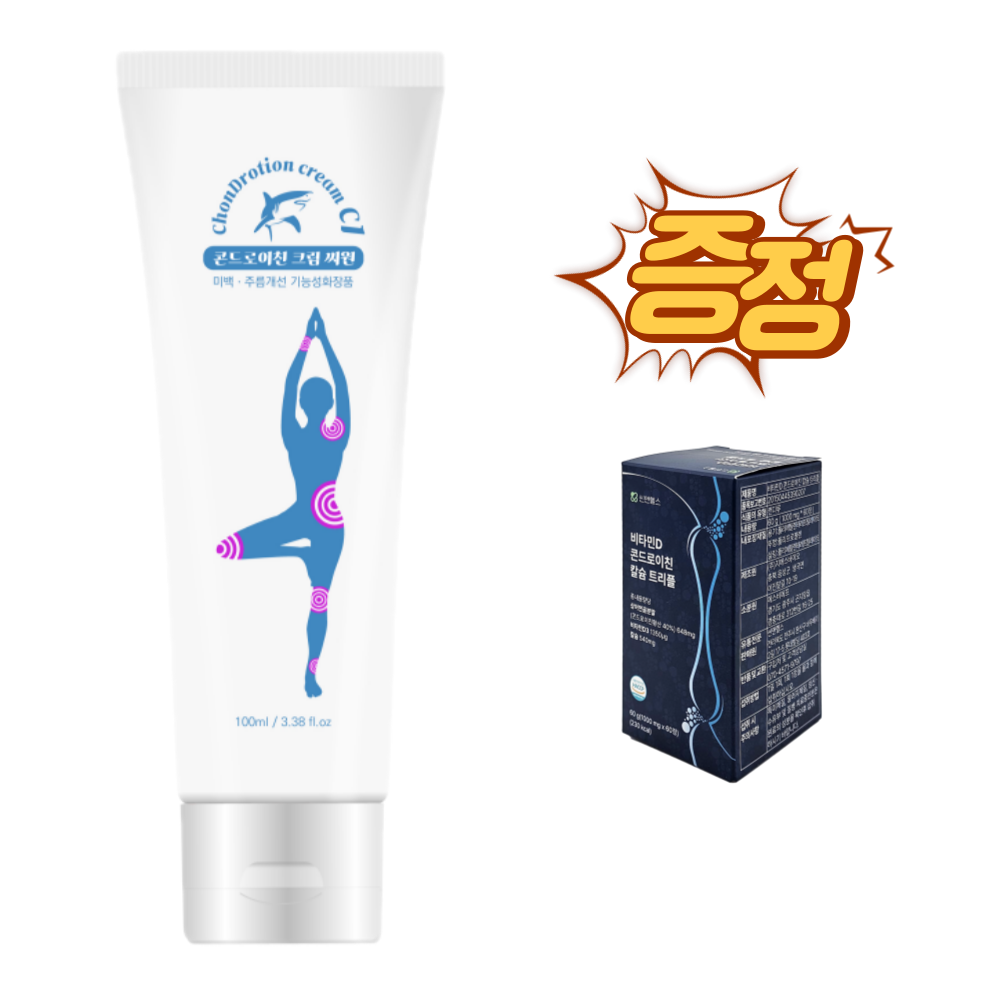 씬앤헬스 콘드로이친 크림 통증 부위에 직접 도포 : 씬앤헬스