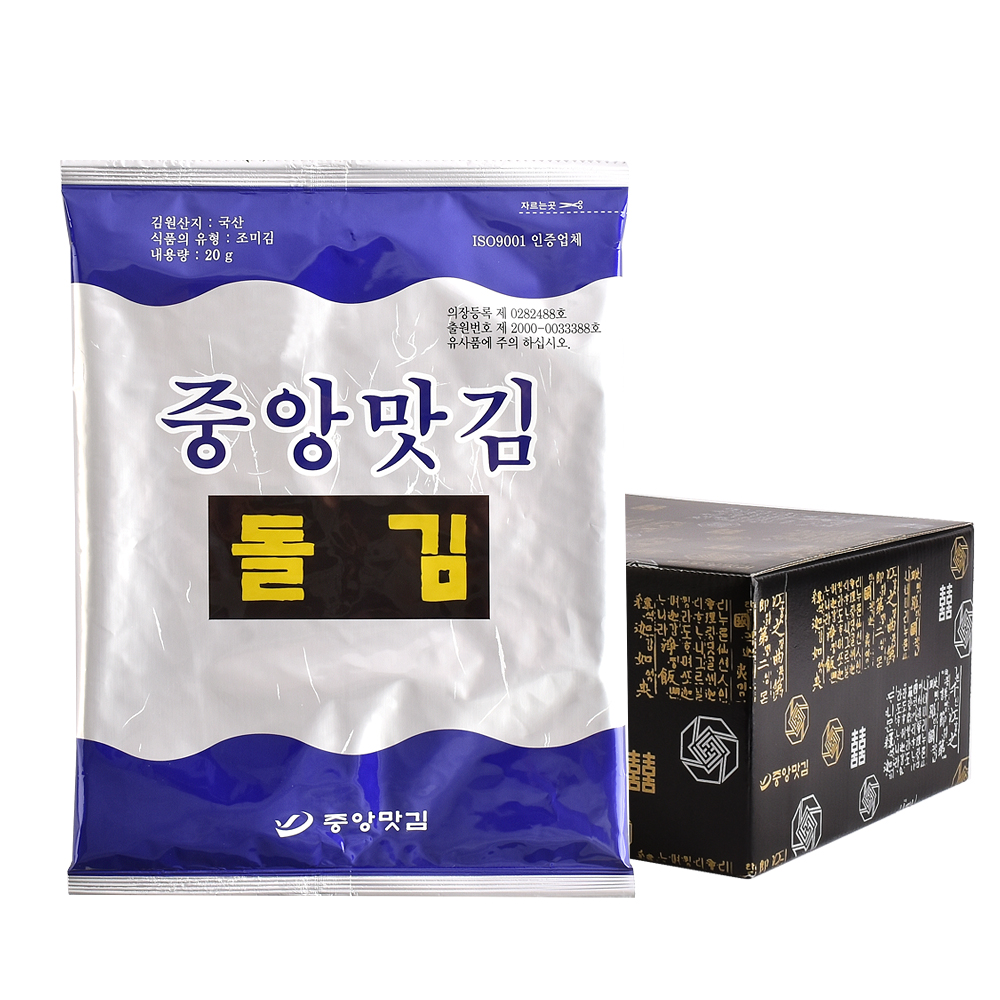 중앙맛김 보령 대천김 돌김 20g x 8봉 : 서울김 스토어