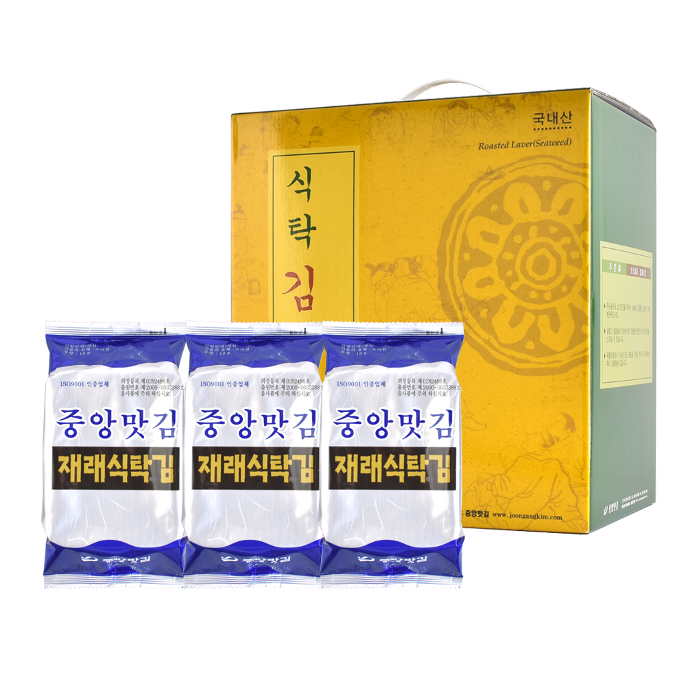 중앙맛김 보령 대천김 식탁김 12g x 20봉 : 서울김 스토어