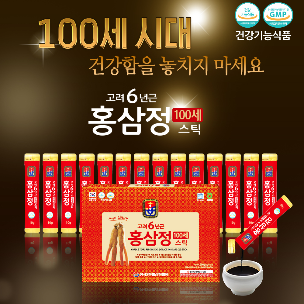 [천왕삼]고려 6년근 홍삼정 100세 스틱 10g x 30포 건강기능식품 +쇼핑백 선물 : 건강삼육오