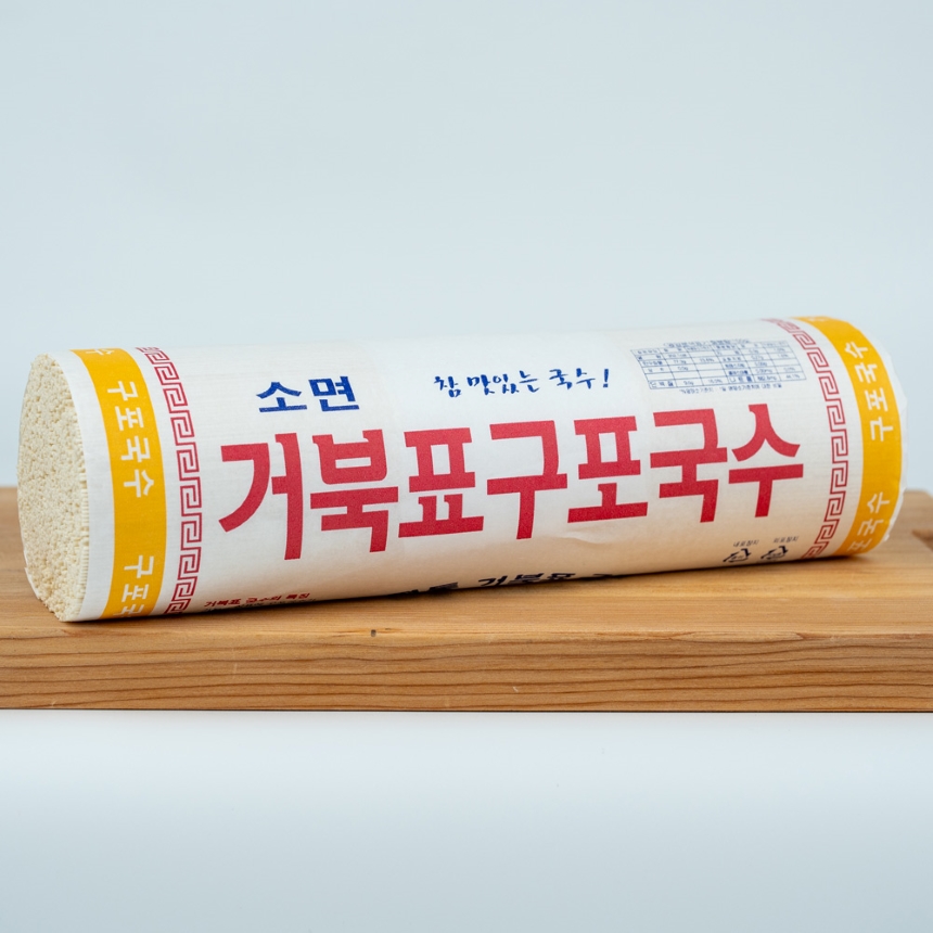 거북표 구포국수 소면 1.4kg 세면 중면 쫄깃 치자면 잔치국수 비빔면 : 구포국수
