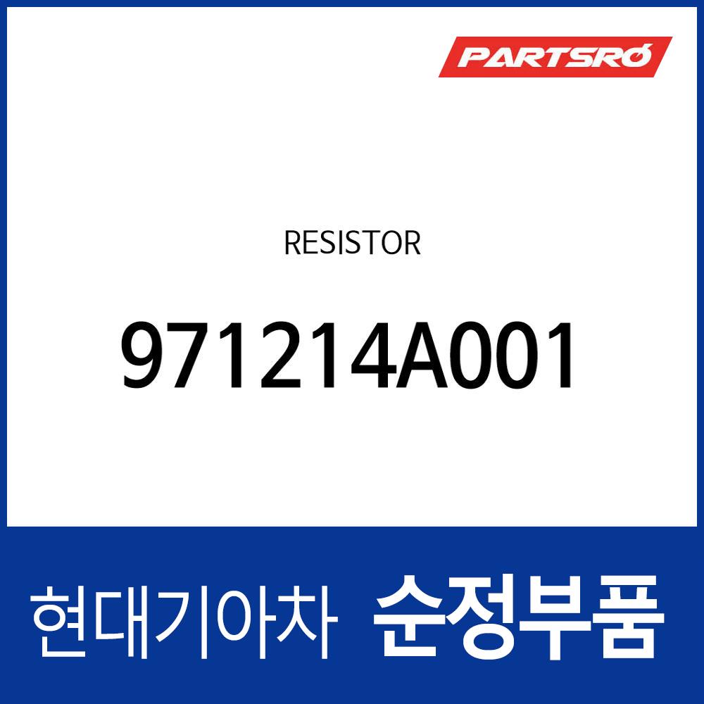 레지스터 (9703543000) 그레이스 : 주식회사 현대파츠로