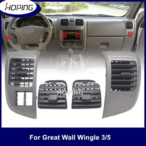 자동차 에어컨 송풍구 Hopeing Car 에어벤트 아웃렛 대시보드 만리 장성 Wingle 3/5 플레이트 프레임 패널 벤트 에어 노즐 4PCS(1 SET)... 