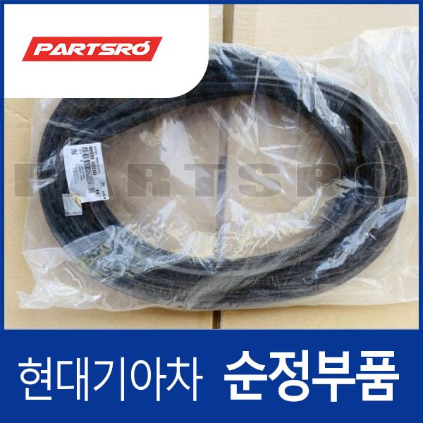 웨더스트립-트렁크 리드 오프닝 (8732129010) : 주식회사 현대파츠로