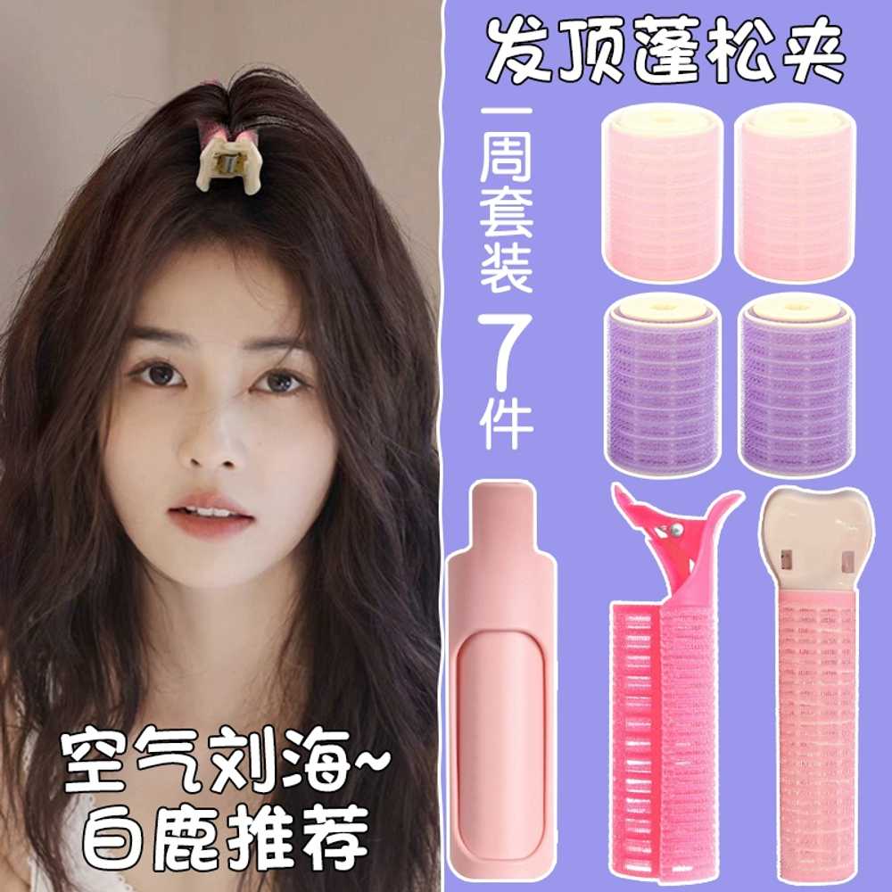 집게헤어구루프 헤어롤집게 미용실집게 볼륨 뿌리 파마롯드 : 직구제일좋아