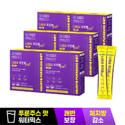 연세생활건강 나와요 푸르릉 다이어트 6박스 푸룬주스맛 워터믹스 쾌변 체지방감소 탄수화물컷 : 정품판매샵