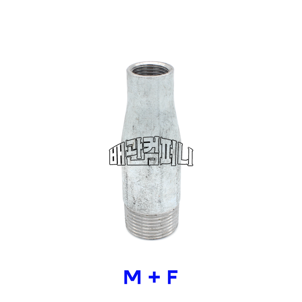 소방용 나사식 레듀샤니플 소방 배관 자재 부속 배관PT25A(M)x15A(F)50L : 배관컴퍼니.
