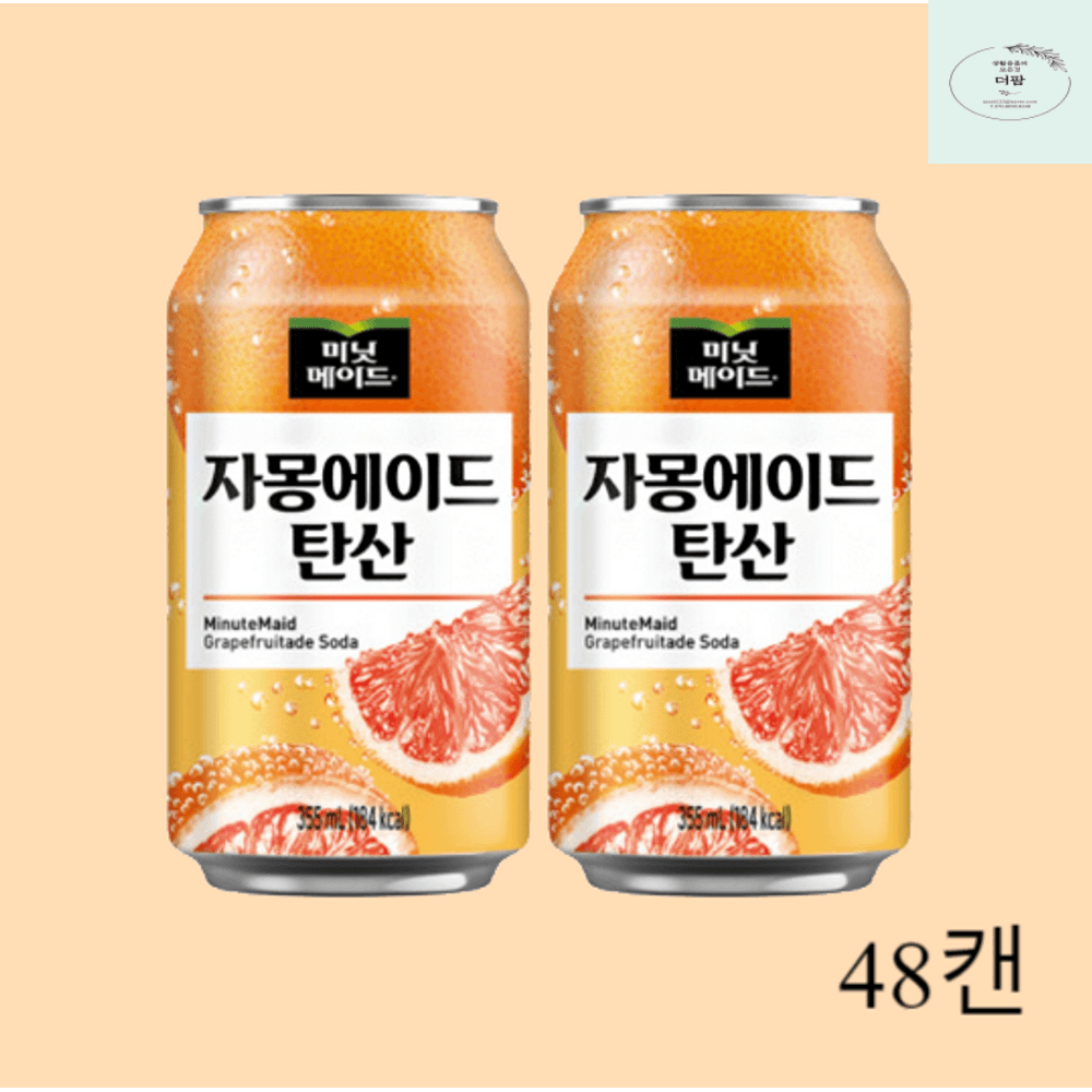 미닛메이드 자몽에이드 탄산 355ml 48캔 자몽과즙과 시원한 탄산을 더한 : 더팜다팜