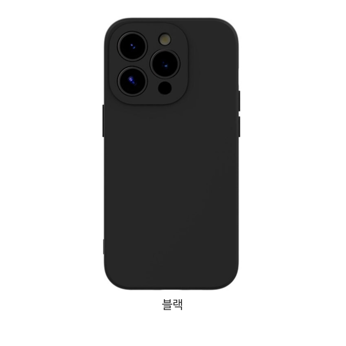 리얼 패브릭 실리콘 풀커버 케이스 아이폰16 프로 메이드윤 : 메이드윤 MADEYOON