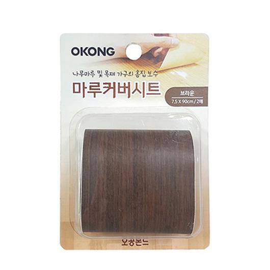 오공 마루커버시트 (브라운) : 에이스하드웨어