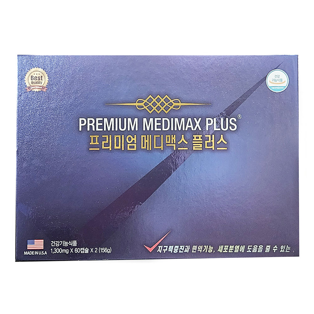 프리미엄 메디맥스플러스120캡슐 : 헬퍼스스토어