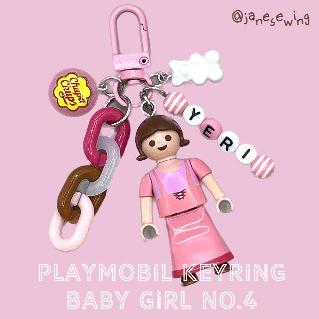  플레이모빌 미니 키링 여자4 : 제인소잉