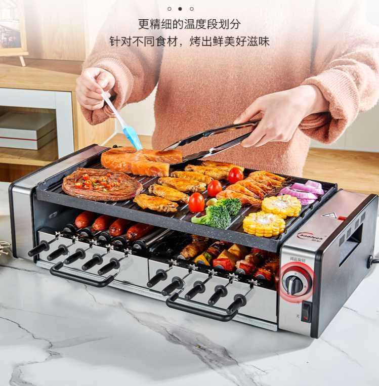 가정용 구이 꼬치 캠핑 자동 그릴 불판 양꼬치 그릴 꼬치9개 타입 : 청나프린센스