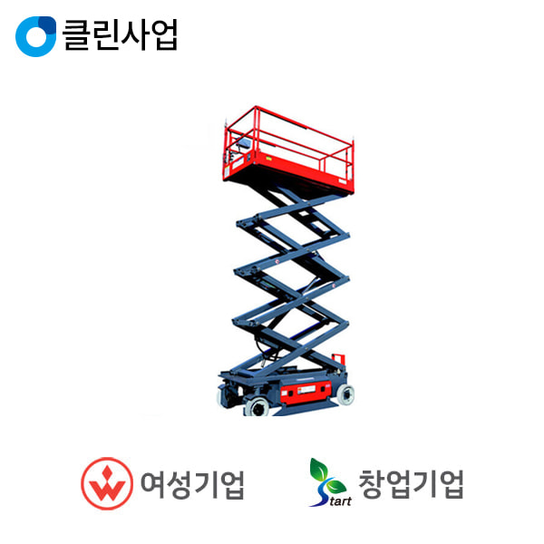 쓰리제이테크(지주코리아) 고소작업대 JC-40 : 혜성코리아