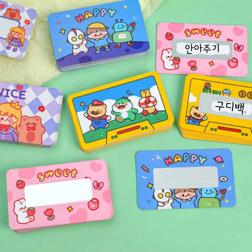 스크래치복권 쿠폰만들기 긁는 칭찬쿠폰 스크래치 : 나성몰