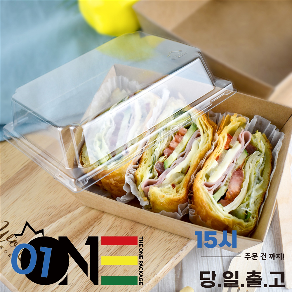 (용기+뚜껑)세트 DRP-6호 크라프트 샌드위치 포장 용기 케이스 종이 도시락 100개 : 더원패키지