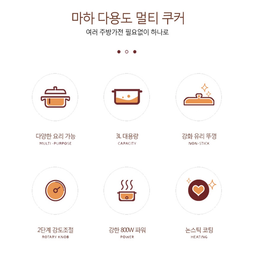 마하 멀티 쿠커 다용도 전기 / 냄비 압력 찜기 프라이팬 전기냄비 : 동명티엔지