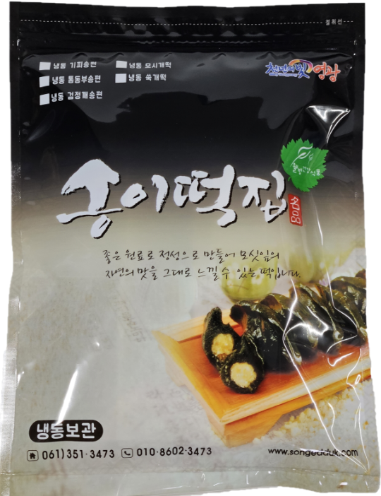 영광 송이떡집 모싯잎송편 (냉동 생떡25개 & 진공찐떡16개) : 모시송편 전문점 송이떡집