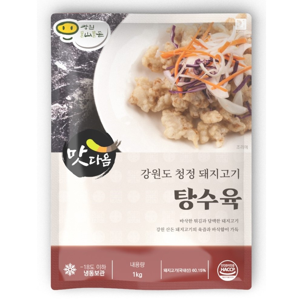 맛다옴 탕수육 1kg : 주식회사 디아이