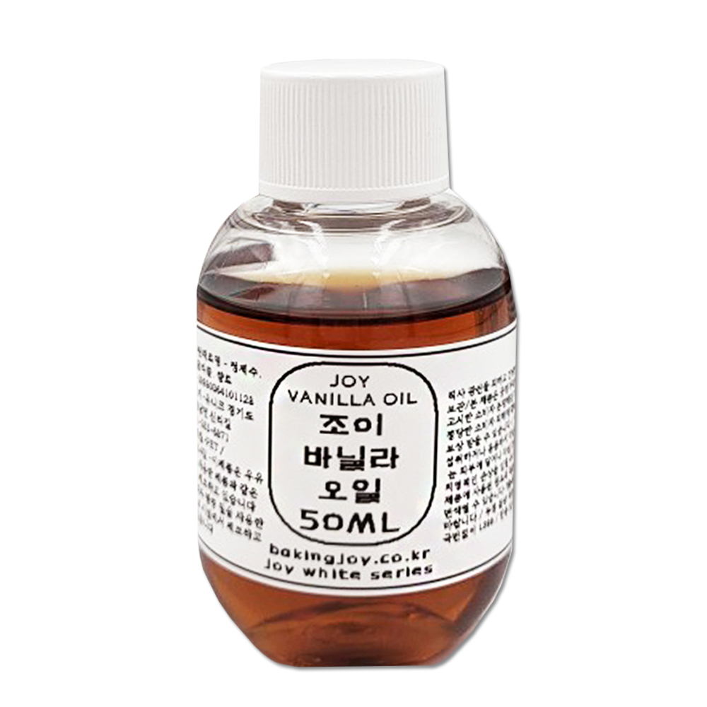 바닐라오일 50ml 베이킹 쿠키 케이크 디저트용 : 베이킹조이