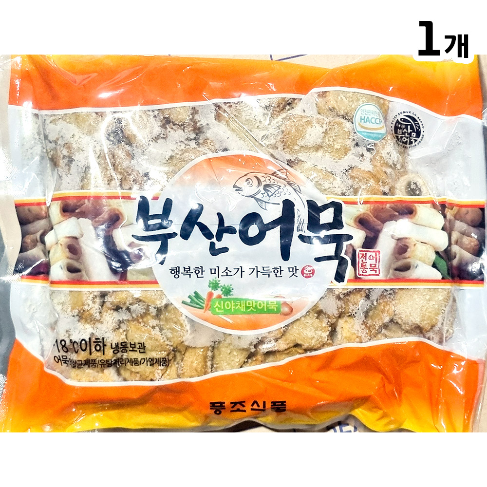대용량 종합 부산 어묵 3kg 업소용 벌크 오뎅탕 국 : 이해가구백화점
