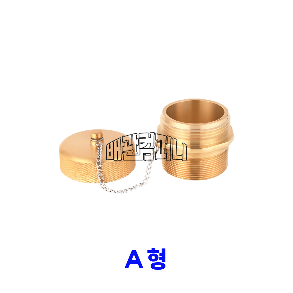소방용 연결송수구 A형 (명판별도) 소방 배관 부속 자재 65X65 : 배관컴퍼니.