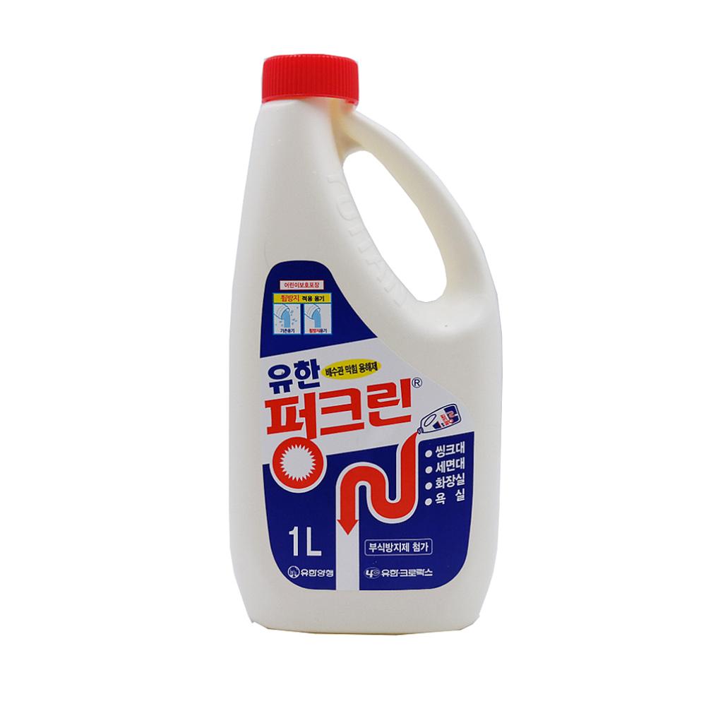 유한 펑크린 1L 용기 : 에스에이치 통상
