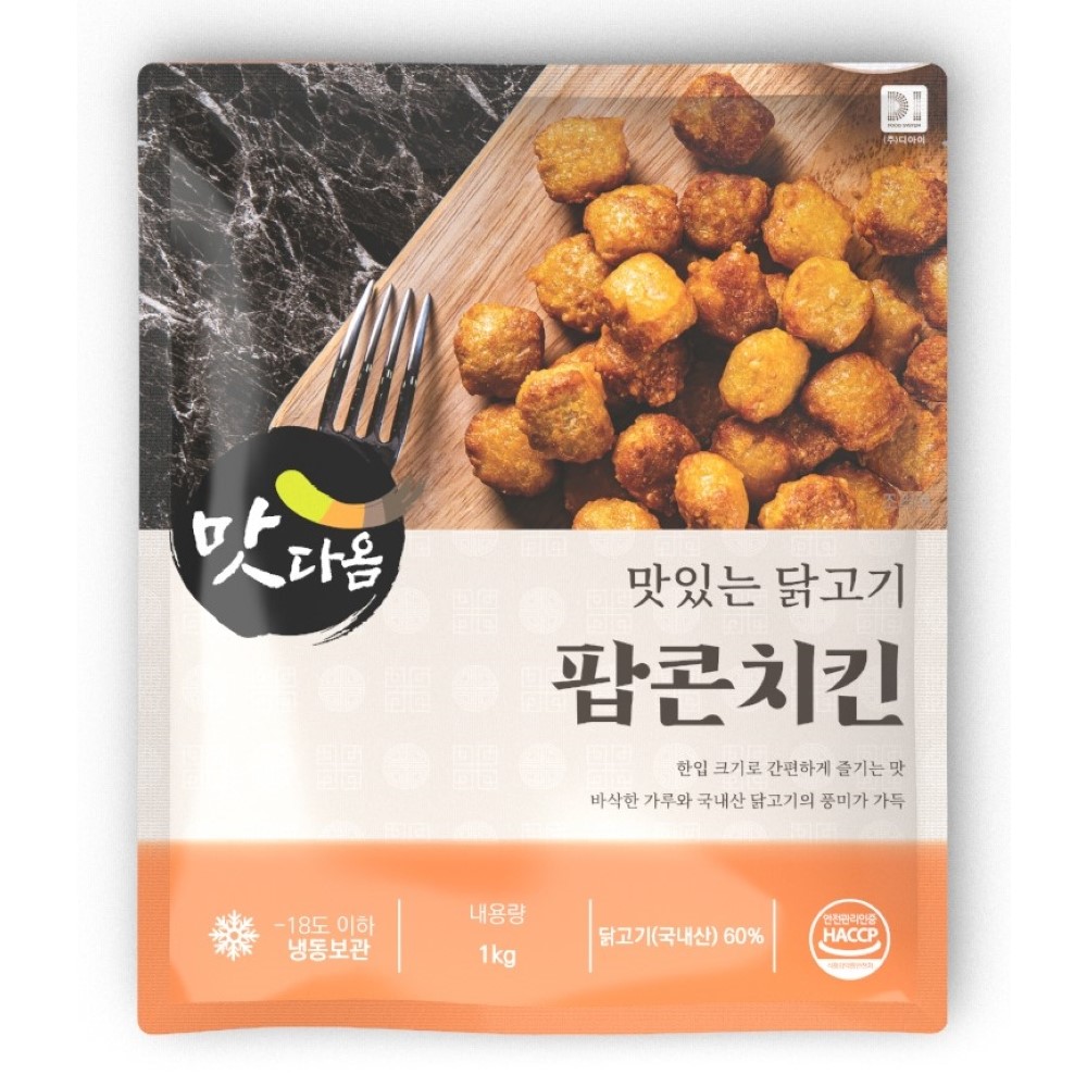 맛다옴 팝콘치킨 1kg : 주식회사 디아이