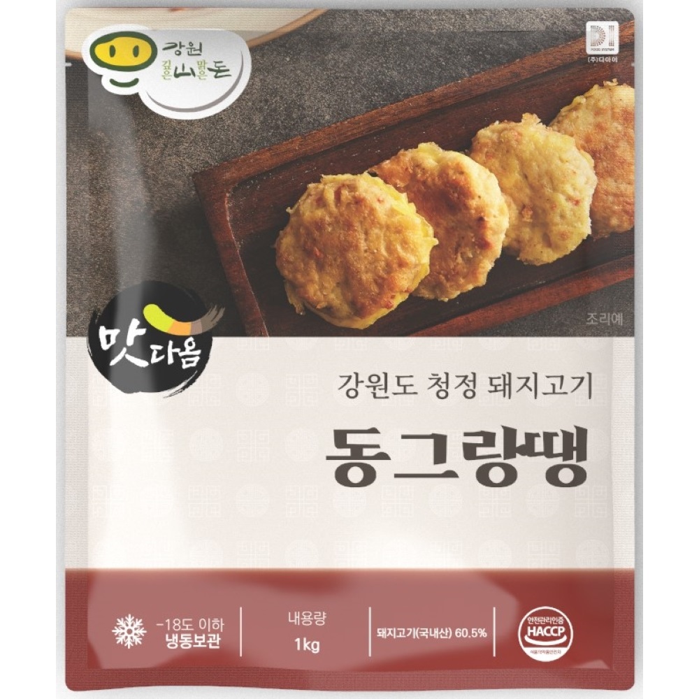 맛다옴 동그랑땡 1kg : 주식회사 디아이