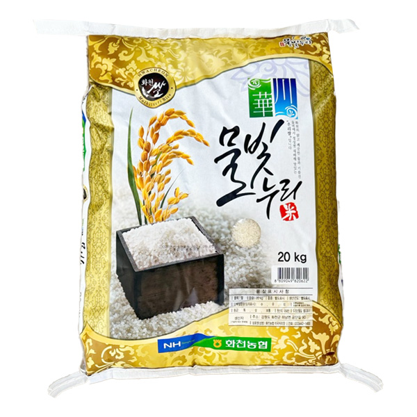 [24 대아프레시] 물빛누리 화천쌀 20kg : 대아프레시