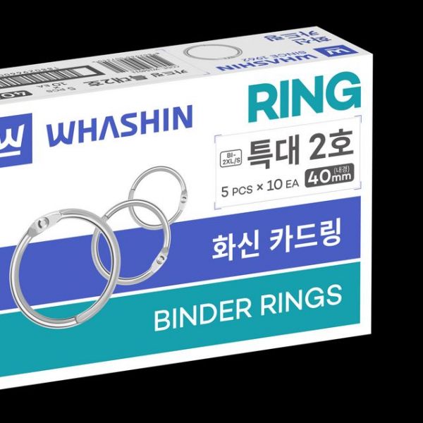 카드링 바인더링 제본스프링 플라스틱 원형 고리 화신공업주식회사 특대 2호 : 픽처스그램1