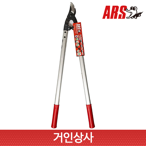 일제 ARS 탱자가위 LPB-20L/뿌리가위 양손가위 굵은가지 조경 원예 아루스 전문가용 : 거인상사
