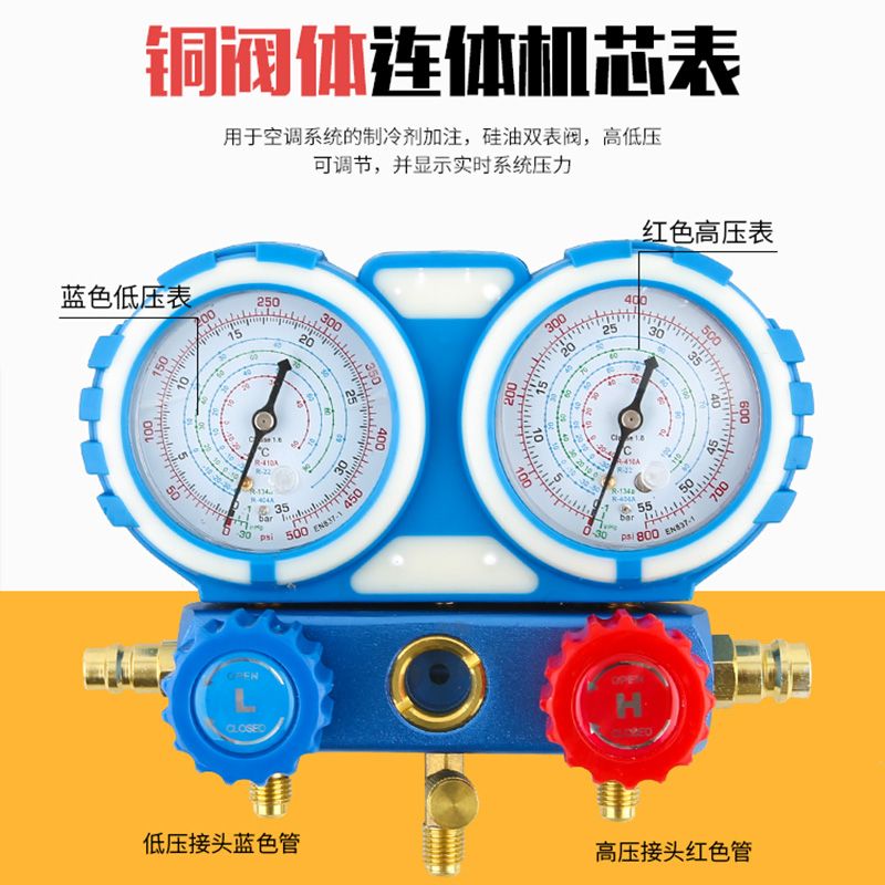 에어컨 냉매 게이지 압력 충전 자동차 주입기 도구 매니폴드 세트 호스 가스 R1234yf : 꼬꼬남매