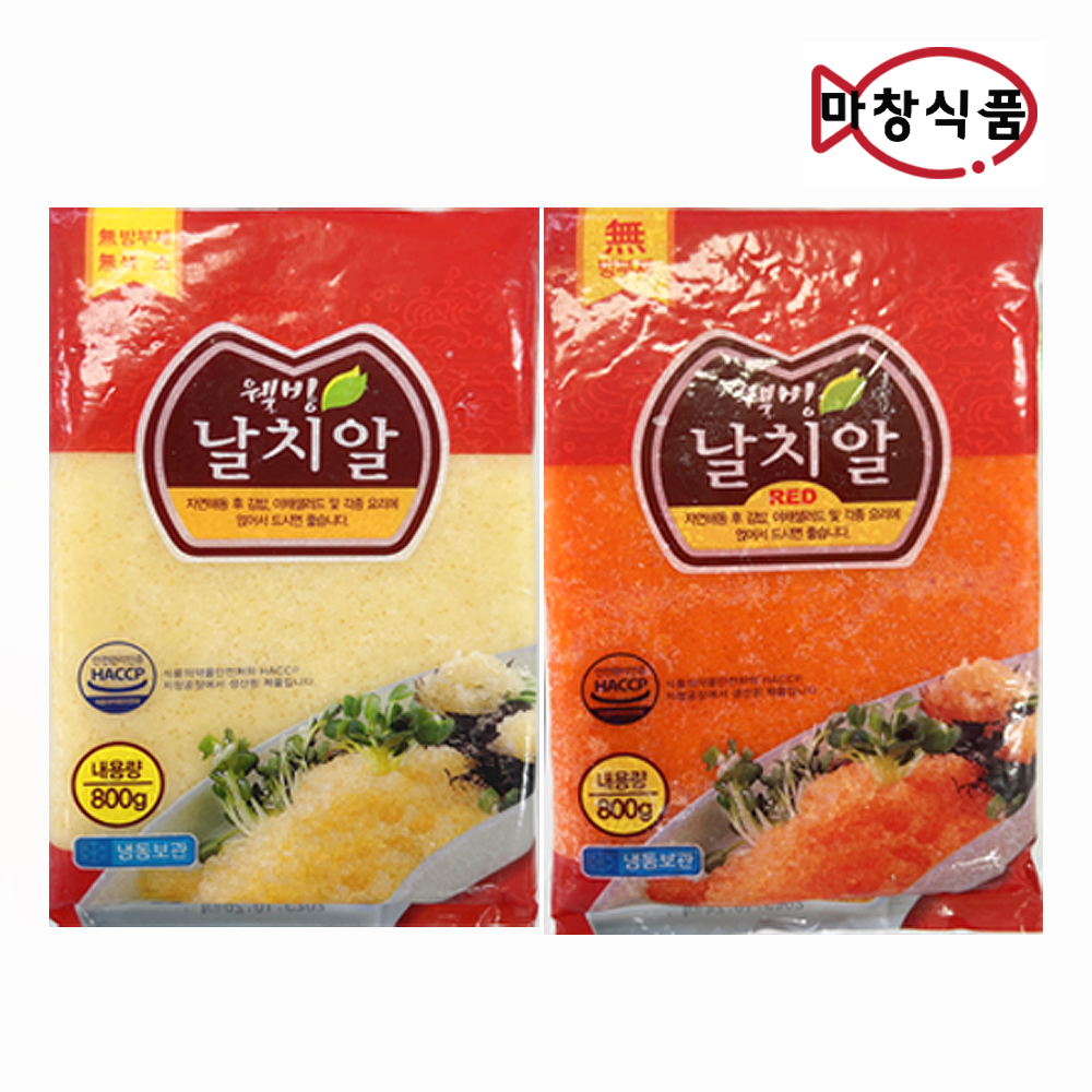 현이푸드 날치알 골드 레드 그린 800g : 마창식품