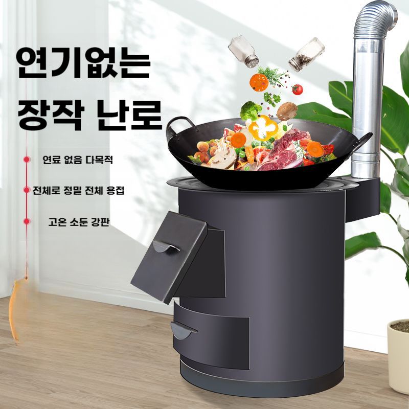 실내 장작 아궁이 가정용 화목 난로 화로대 스토브 : 셀러케이쇼핑