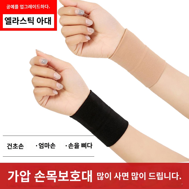 엄지손가락 부상 보호대 검지 전문가 테이핑 손목 스포츠 중지 손가락 : 삼진인터네셔널