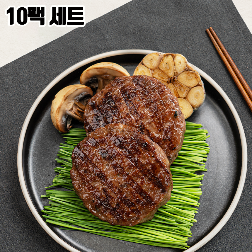 나주 한우 1++ 떡갈비 스테이크 10팩 세트 : 주식회사 우리유통