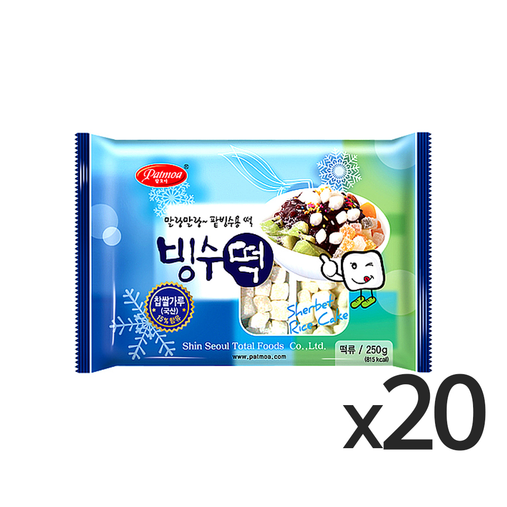팥모아 빙수떡 250g 20개 빙수재료 토핑 팥빙수  : 에코팩