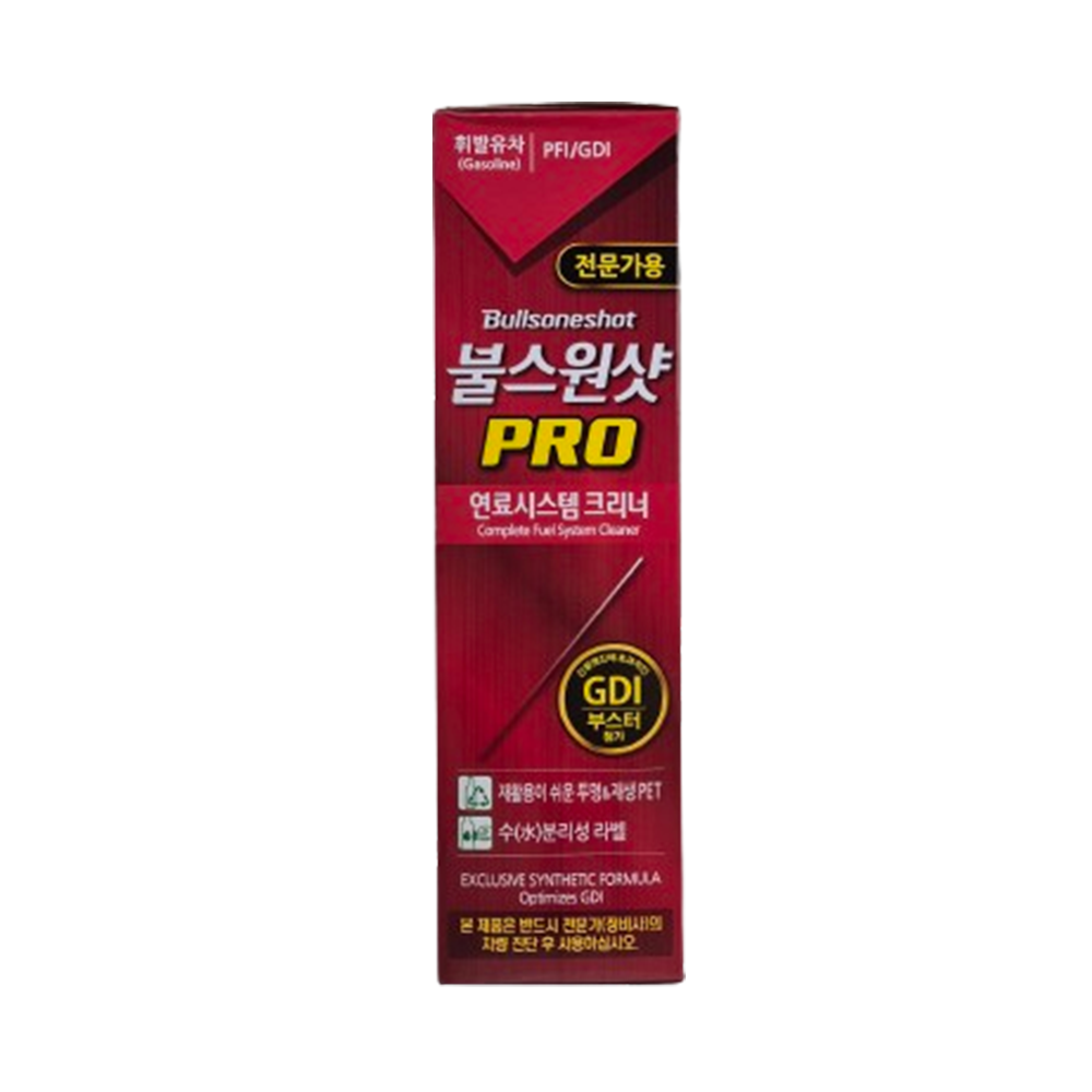 불스원 불스원샷 프로 PRO 휘발유 가솔린 하이브리드 전문가용 500mL 엔진연료첨가제 고급형 엔진세정제 수분제거제 : 월드커머스