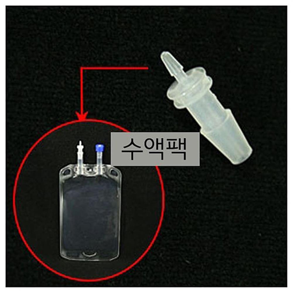 호스 수액팩 5개 연결관 공급기 : 초이스투디오
