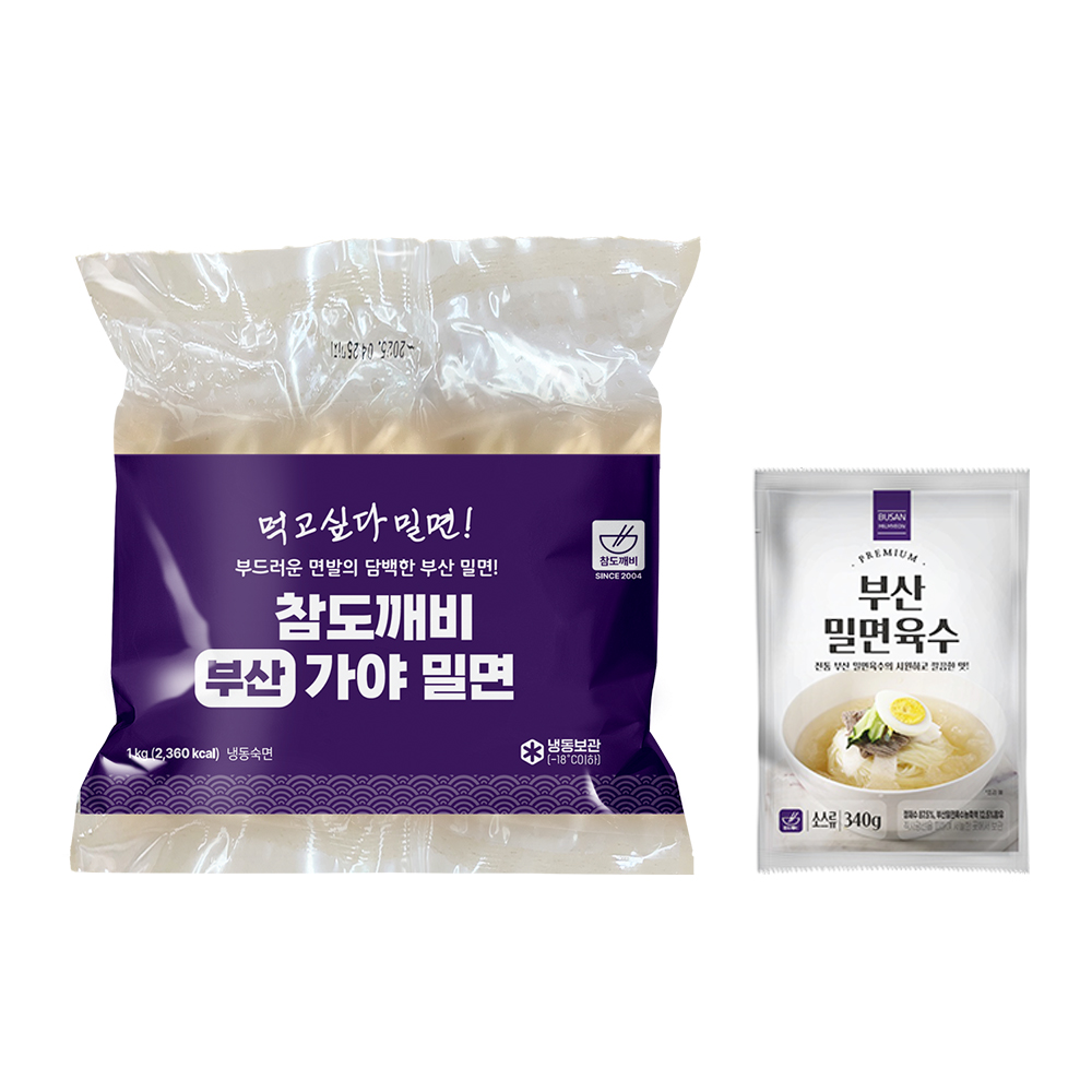 참도깨비 부산 밀면 10인분 세트 밀면2kg 육수10봉 포함 외 비빔,반반,냉면무김치 : 참도깨비