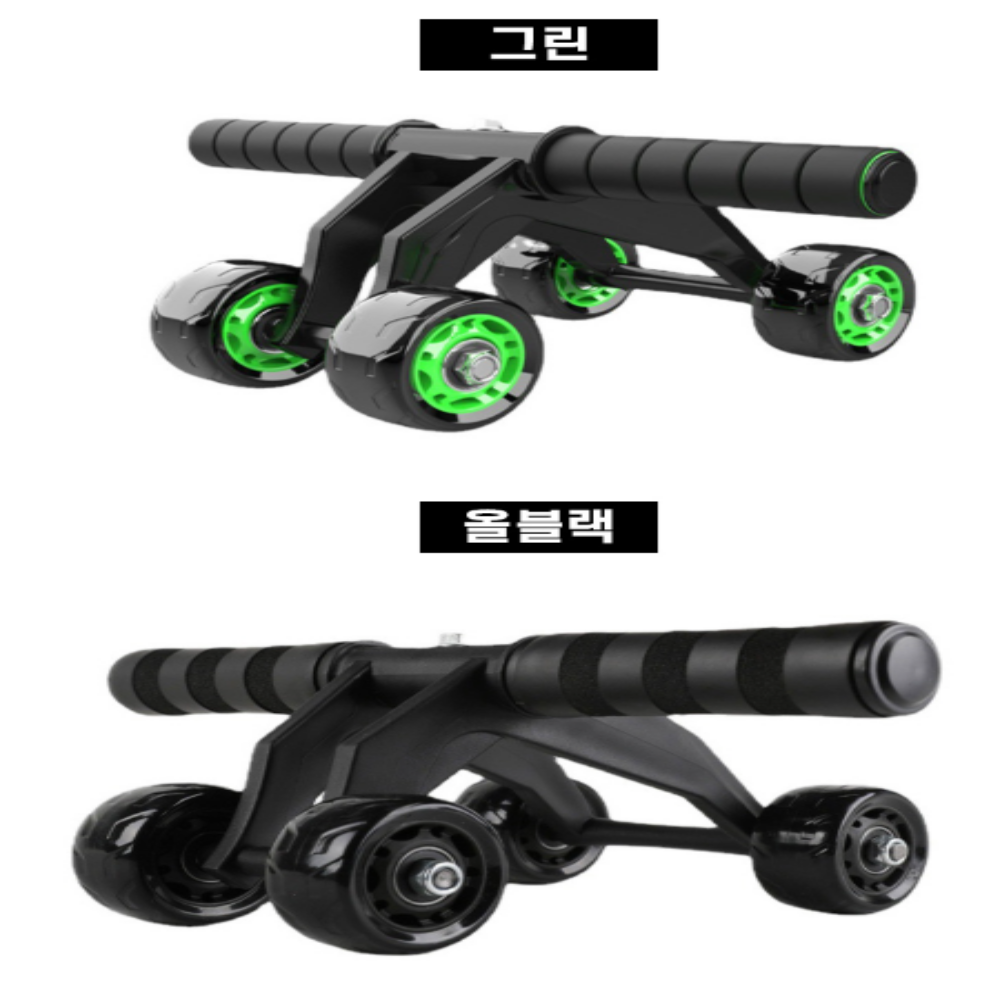 남녀 간편 홈트 4휠 롤아웃 휠슬라이드 ab슬라이드 복근운동 : 일오마트