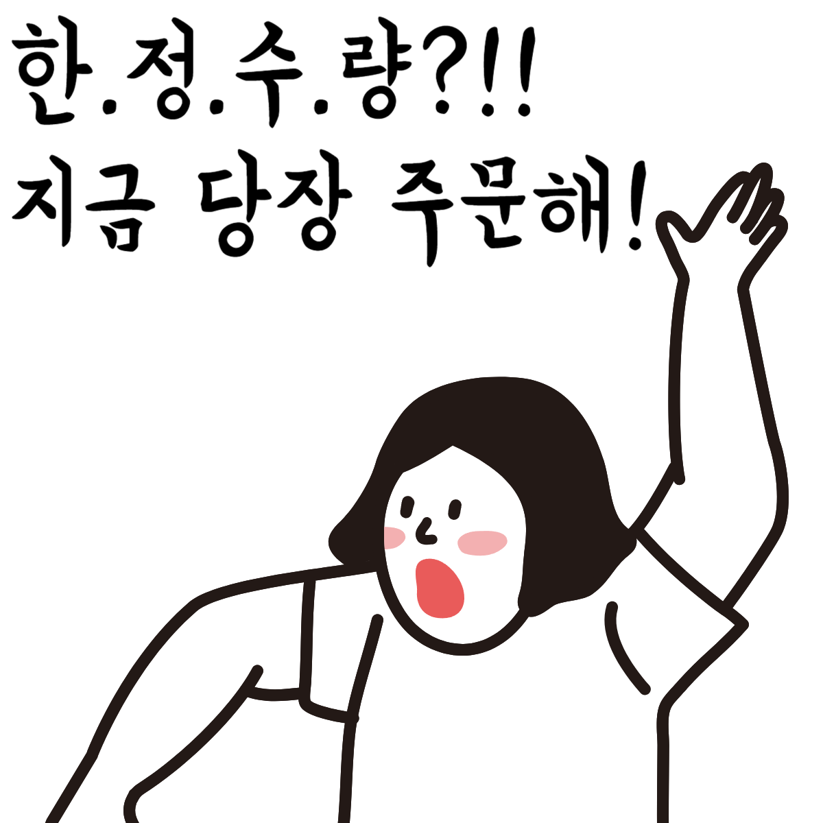 o한정상품o 한입쏙쏙 못난이 소고기 육포 170그람 3팩 : 컨추리푸드