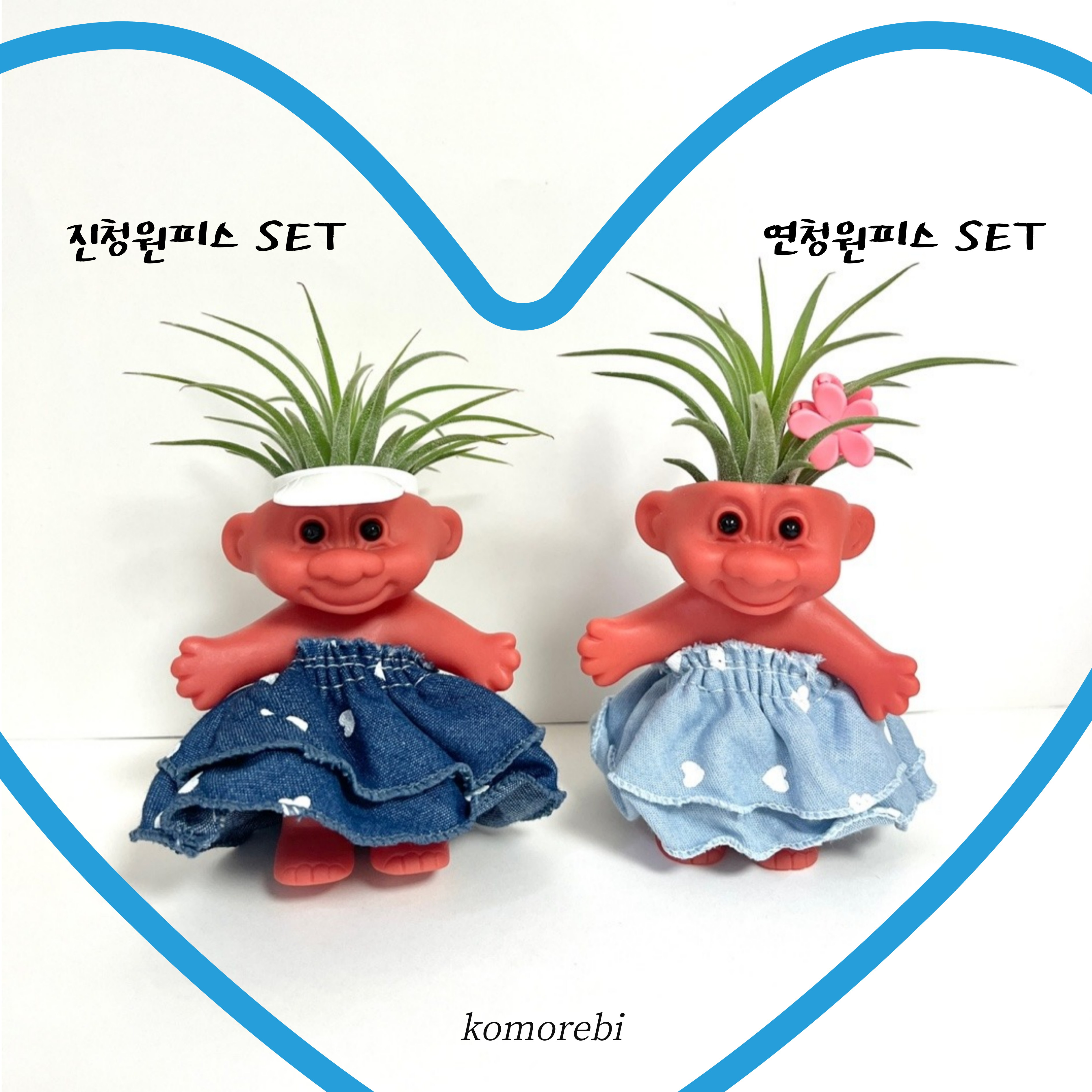 NEW 이오난사화분,스칸디아모스 이오난사 트롤화분 트롤이오난사화분 미니화분 소품 : 코모레비플랜트샵
