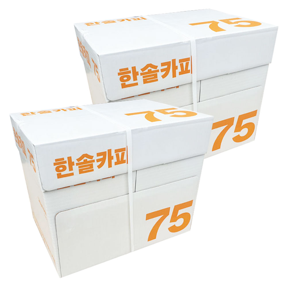 한솔카피 A4용지 75g 2500매 x 2개 프린터 복사용지 : 굿딜오피스복사용지